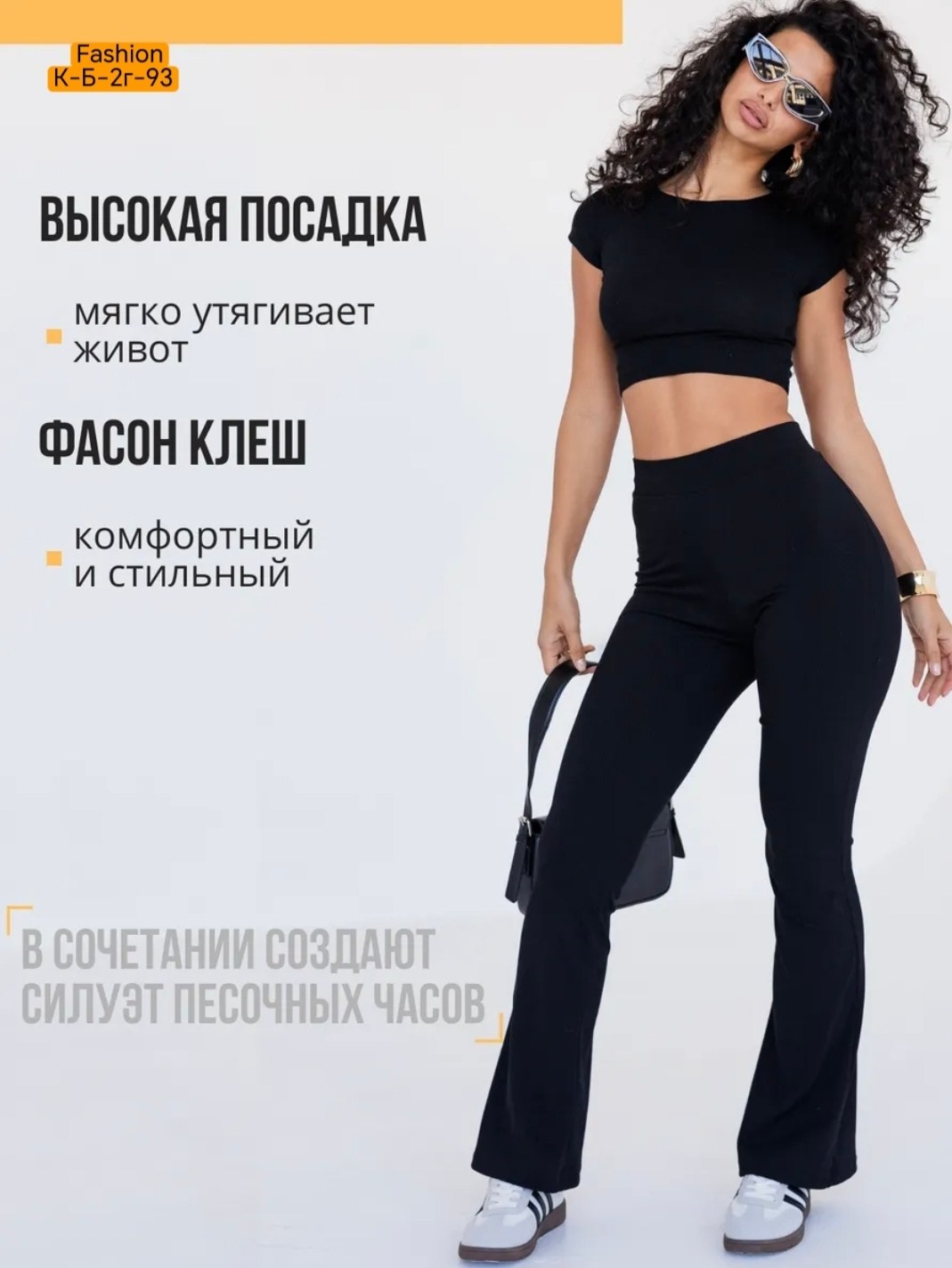 женские брюки - клеш,брюки клеш шоколадного цвета,повседневные брюки клеш,брюки клеш коричневые,брюки клеш