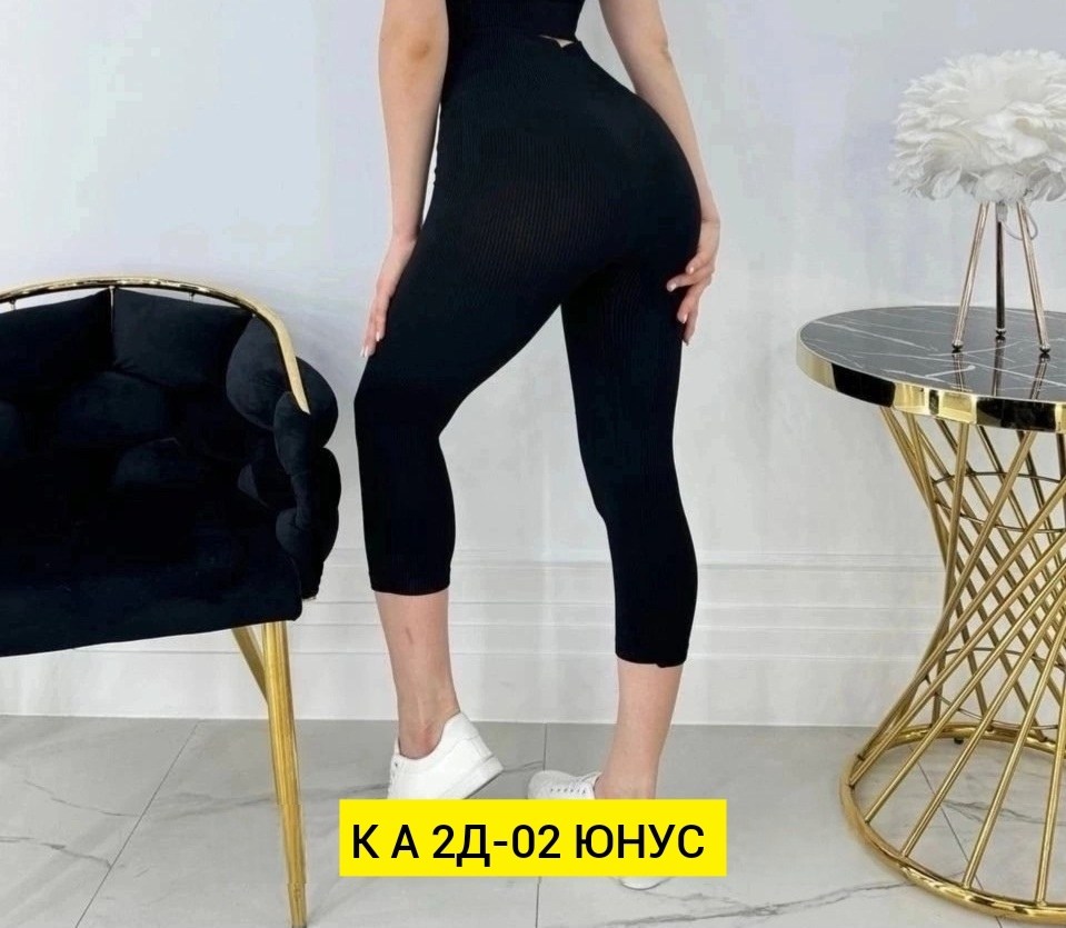 костюм для фитнеса,женский костюм для фитнеса,костюм женский,спортивные костюм,костюм с велосипедками