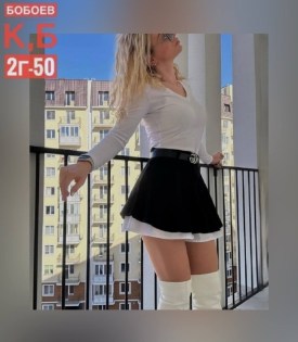Юбка