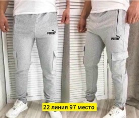 Брюки