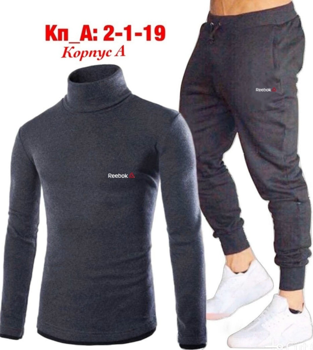 спортивные костюм,спортивная одежда,мужские спортивные костюмы,,костюм мужской