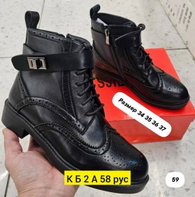 Ботинки