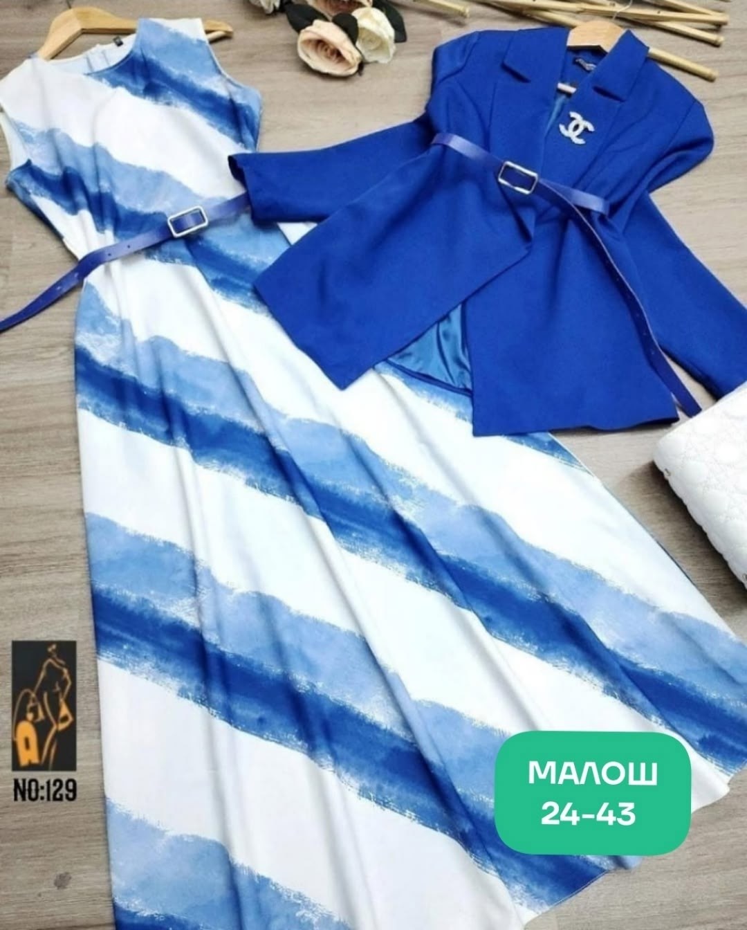комплект одежды женские,костюм женский платье,женский костюм двойка,костюм с юбкой,костюм с юбкой женский