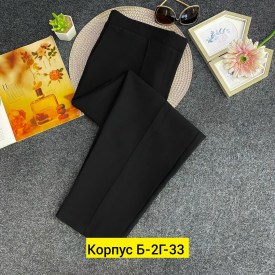 Брюки