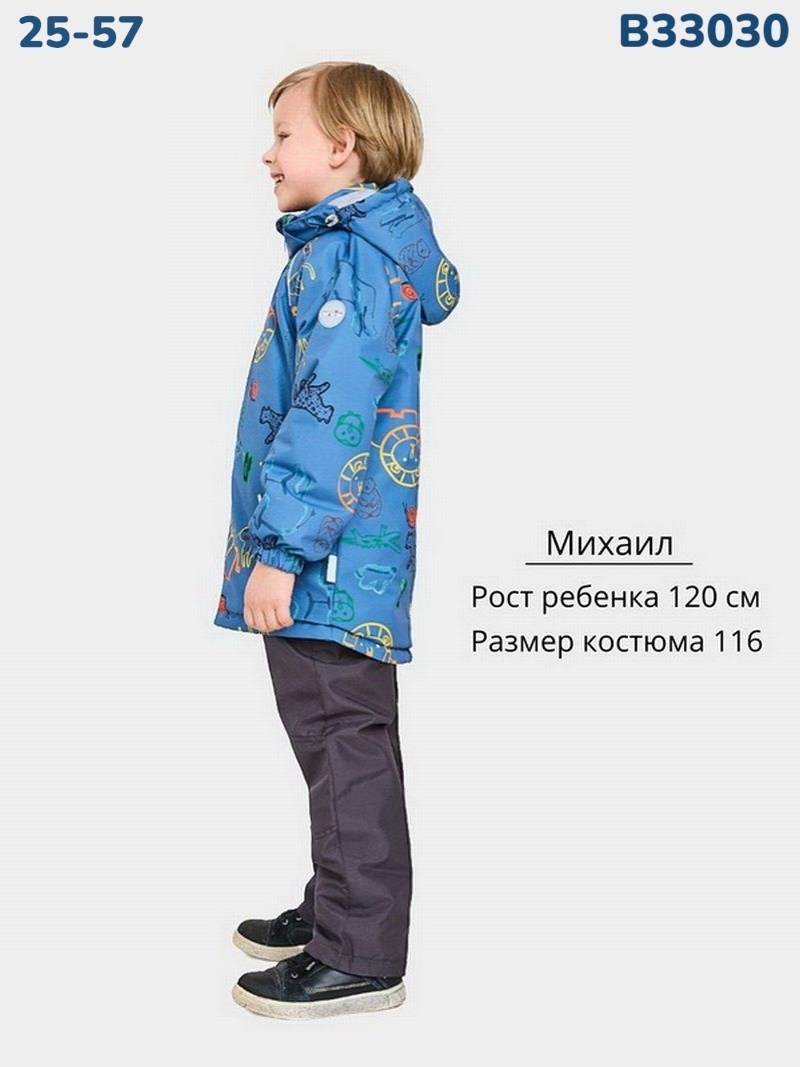 зимний костюм для мальчика,куртка для мальчика,комплект демисезонный,костюм демисезонный,комбинезон для мальчика