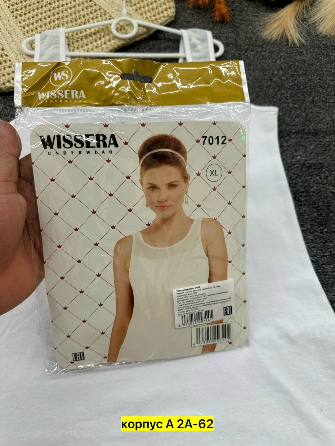 женская майка,майка женская бельевая,майка женская с кружевом,майка с кружевами,майка женская кружевная
