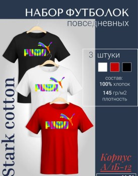 Футболка