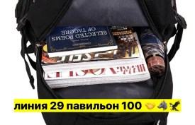Ремень