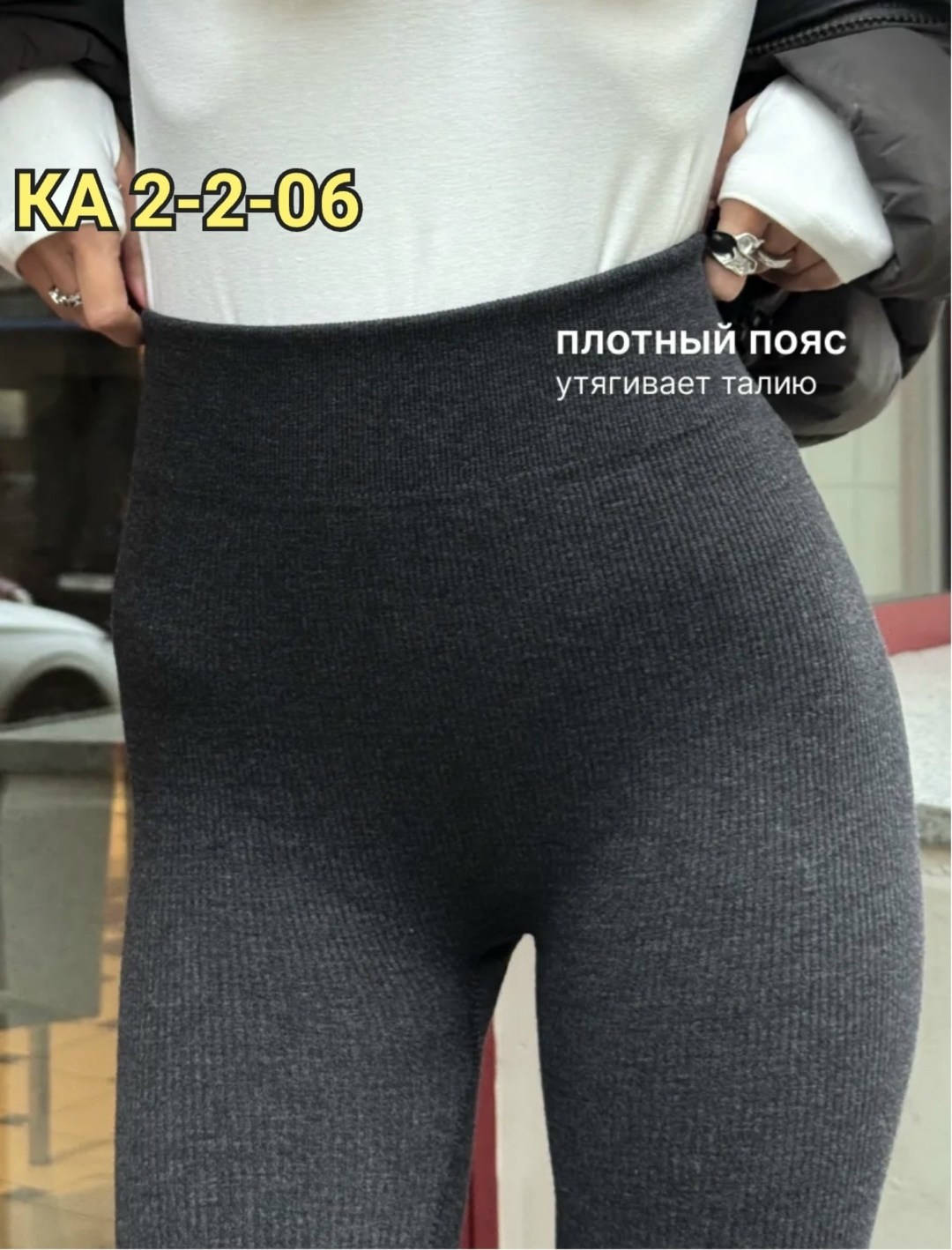 женские легинсы,лосины на меху,теплые лосины,женские леггинсы,лосины женские