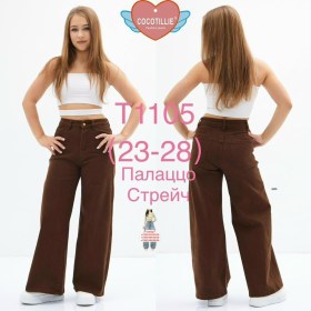 Брюки