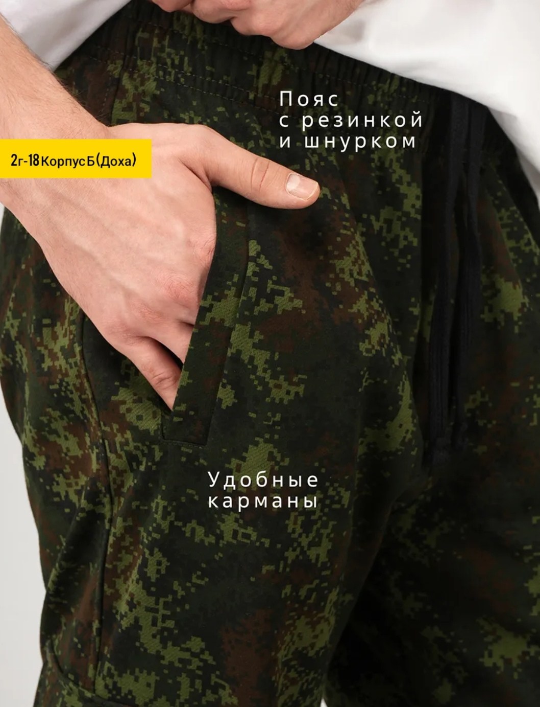 джоггеры карго трикотаж камуфляж,брюки джоггеры карго,джоггеры камуфляж,джоггеры серые,джоггеры с карманами