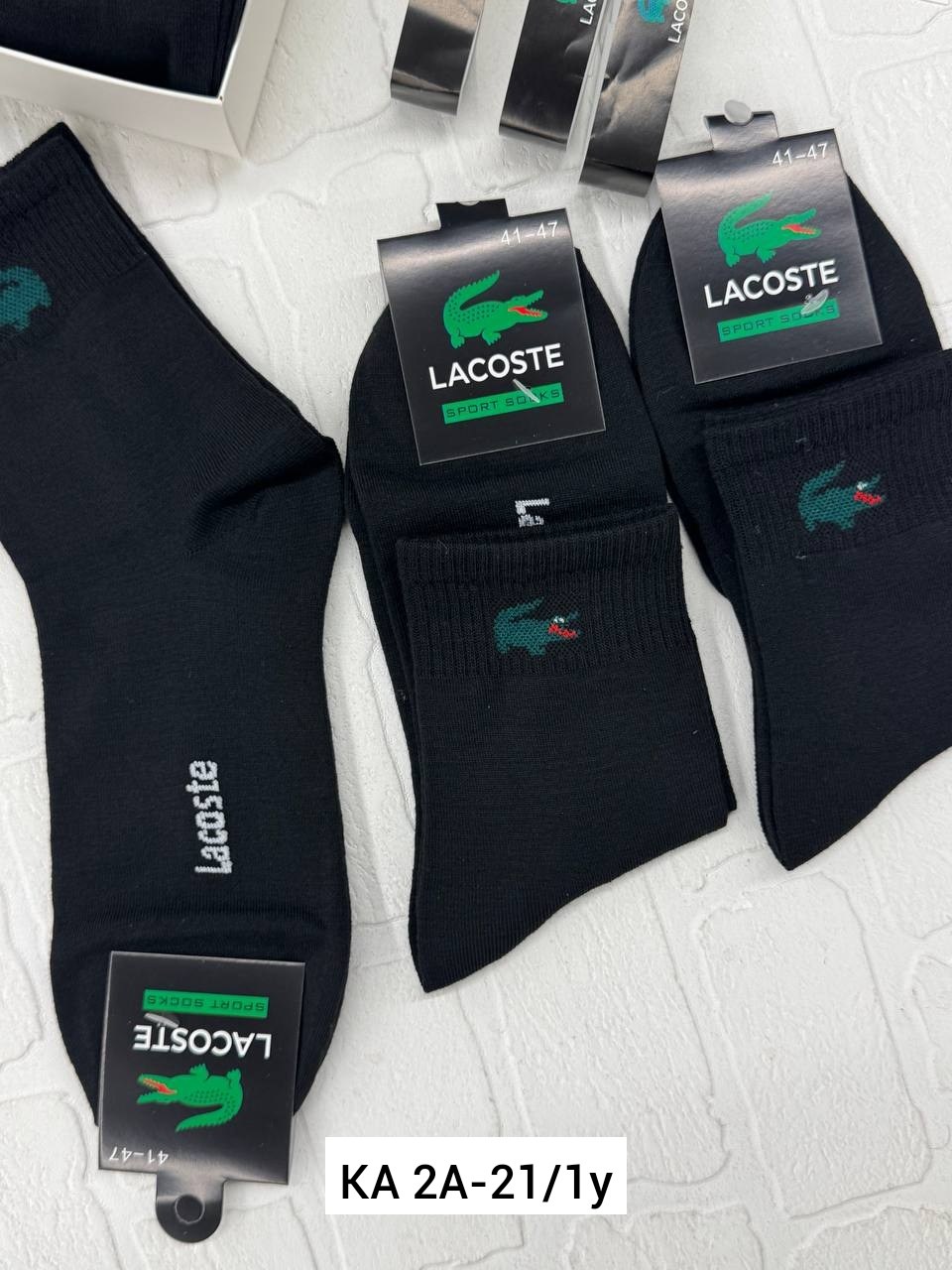 комплект носков lacoste,носки lacoste,носки мужские,носки lacoste мужские,носки лакоста мужские