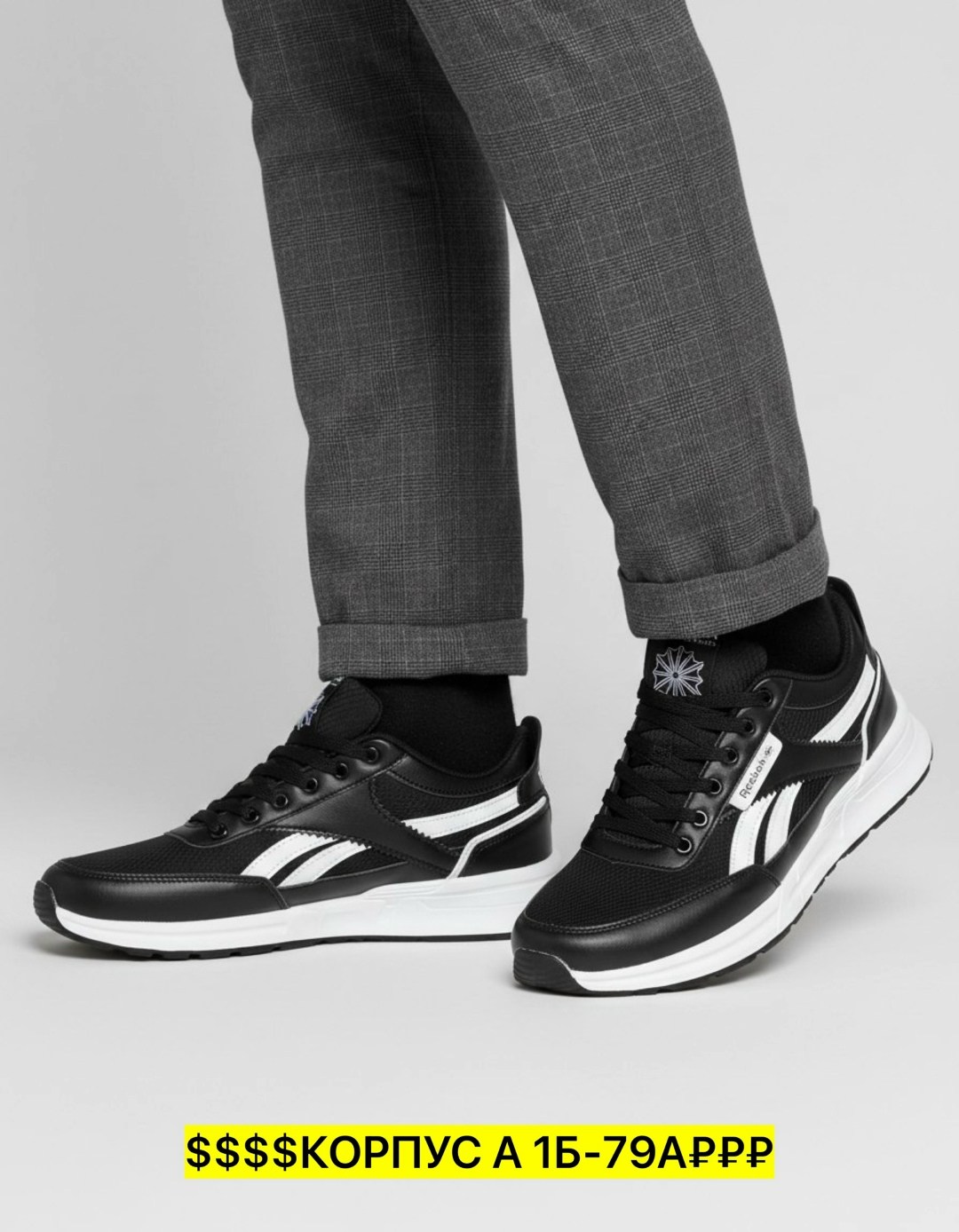 кроссовки reebok,кроссовки мужские reebok,кроссовки,кроссовки для мужчин,повседневные кроссовки
