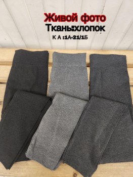 Колготки