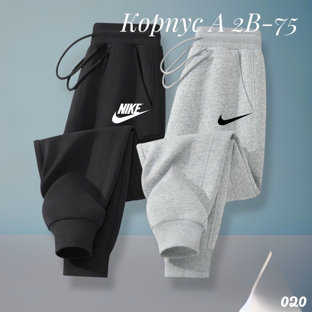 спортивные штаны nike,мужские спортивные штаны nike,брюки спортивные,спортивные штаны,брюки спортивные штаны