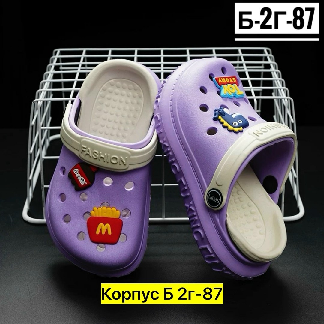 ,кроксы детские,детская ,женские кроксы,детские сандалии
