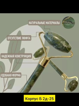 Халат