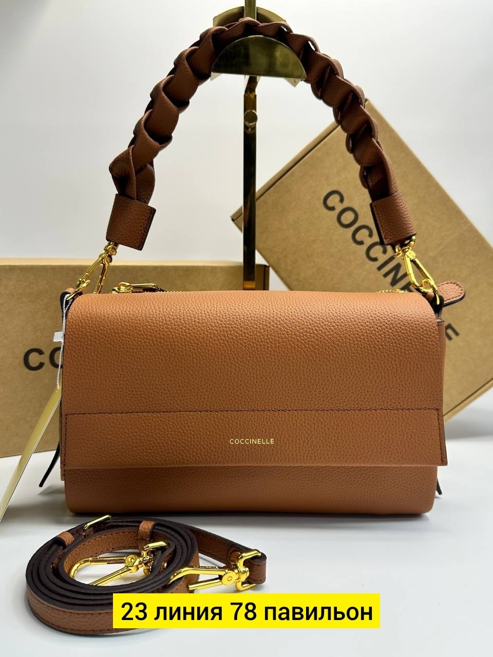 сумка женская coccinelle,сумка coccinelle,женская сумка,сумка coccinelle boheme,сумка