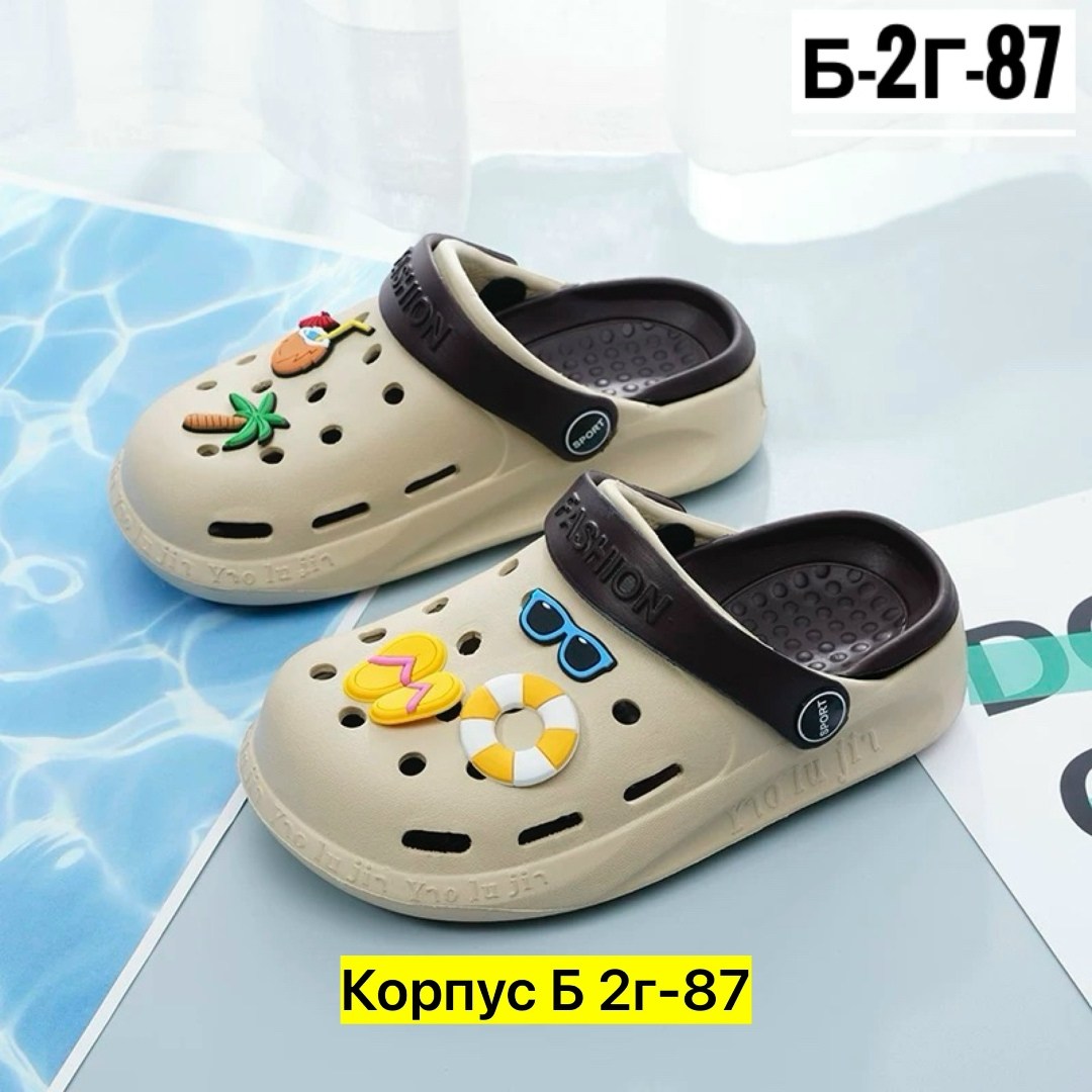 ,кроксы детские,детская ,женские кроксы,детские сандалии