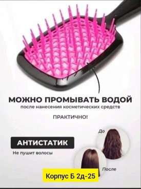 1000 мелочей