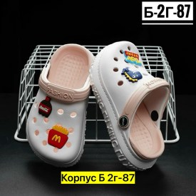 Сандали
