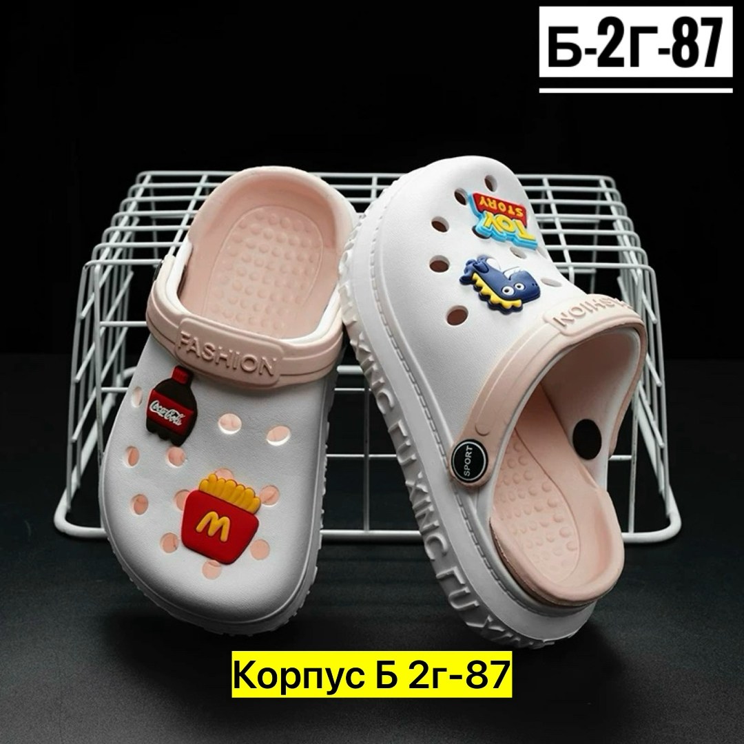 ,кроксы детские,детская ,женские кроксы,детские сандалии