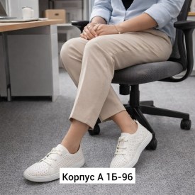 Кеды