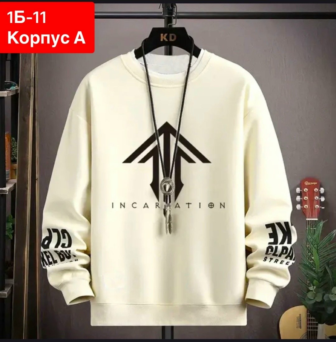 свитшот худи,кофта мужская,кофта толстовка,свитшот мужская,повседневный свитшот