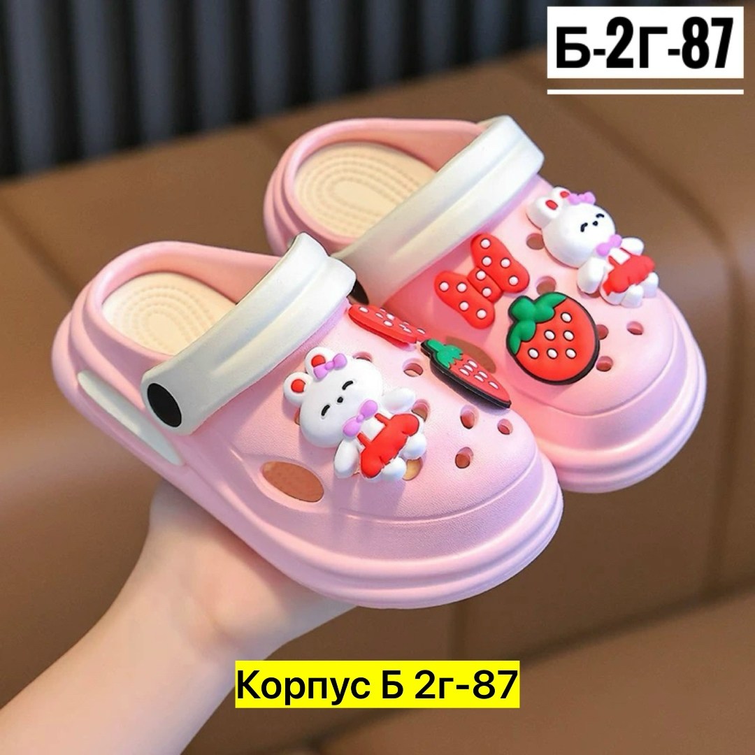 сабо детские,детские кроксы,сабо резиновые детские,детская обувь,сабо crocs детские