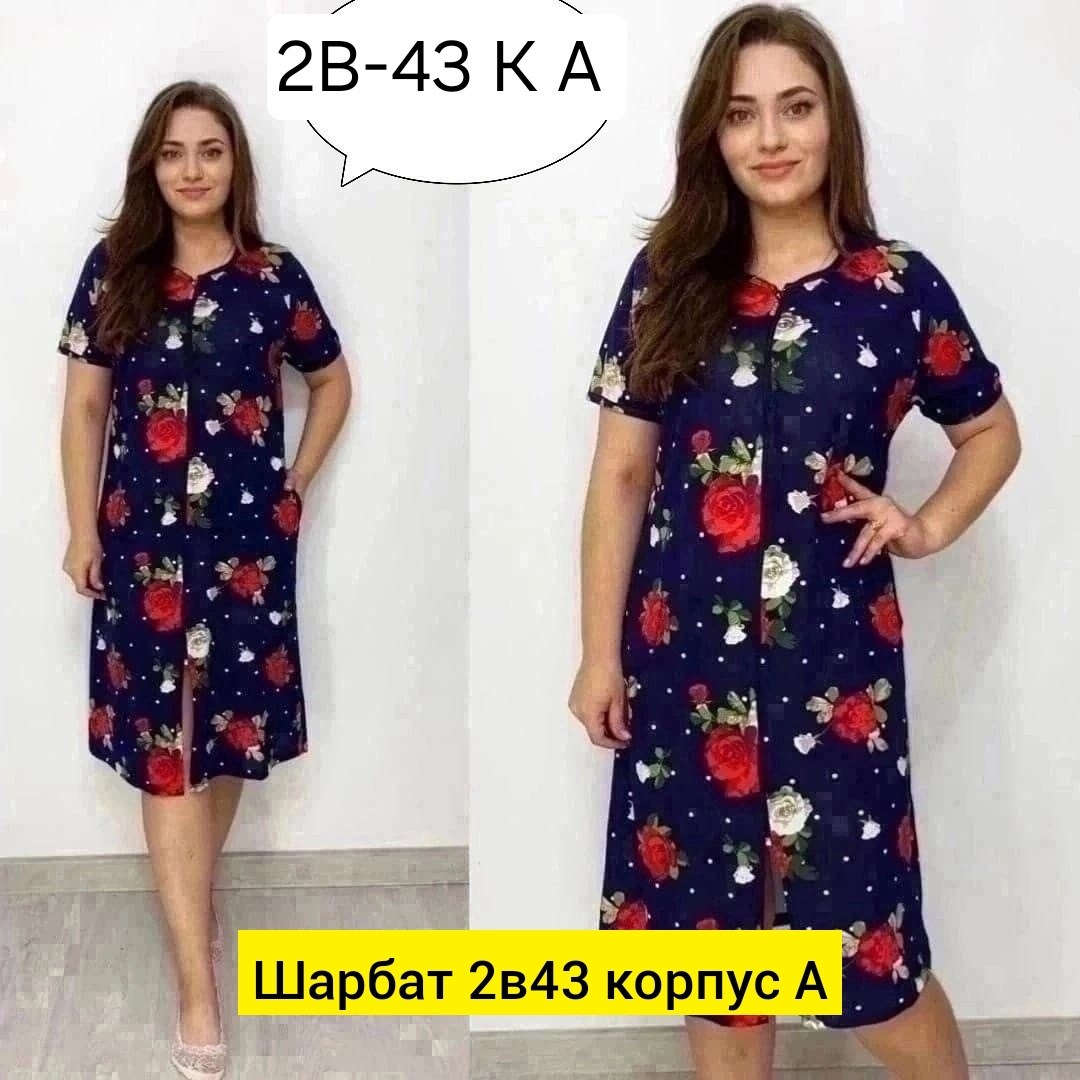 халат женский, больших размеров,халат большие размеры,распродажа халатов,платье женская