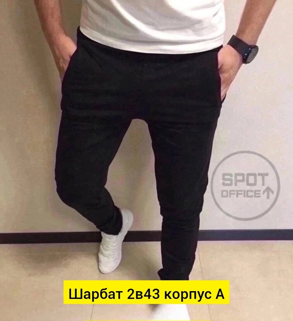 брюки спортивные джоггеры,мужские спортивные брюки,мужские спортивные штаны,мужские спортивные штаны nike,спортивные штаны