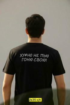 Футболка