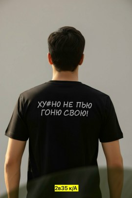 Футболка