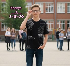 Футболка