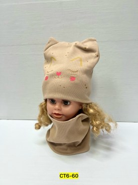 Шапка