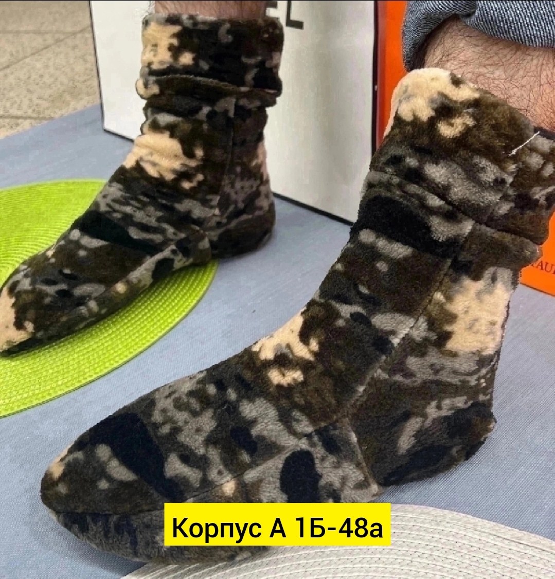 носки синие,обувь,сапожки домашние женские,носки модные,теплые домашние сапожки