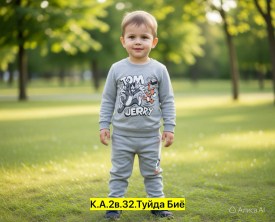 Костюм