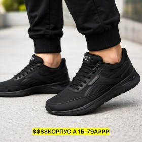 Кроссовки