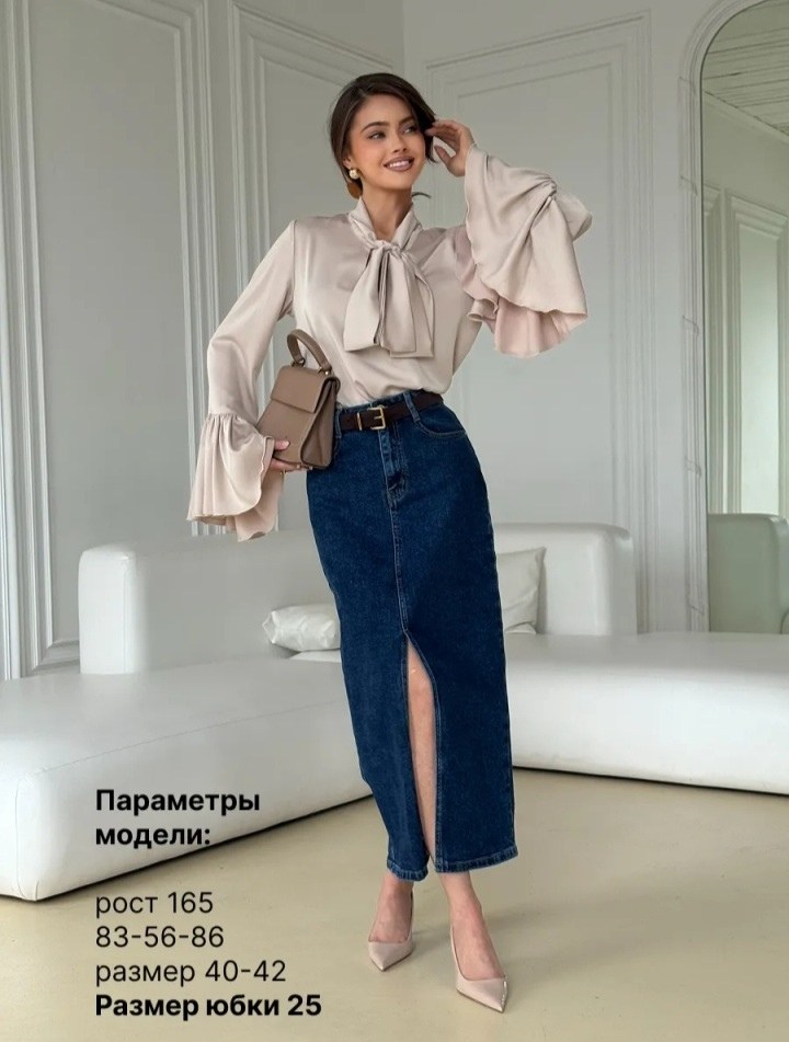 джинсовая юбка,юбка джинсовая макси,юбка джинсовая женская,юбка джинсовая миди,юбка джинсовая длинная