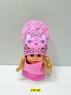 Шапка