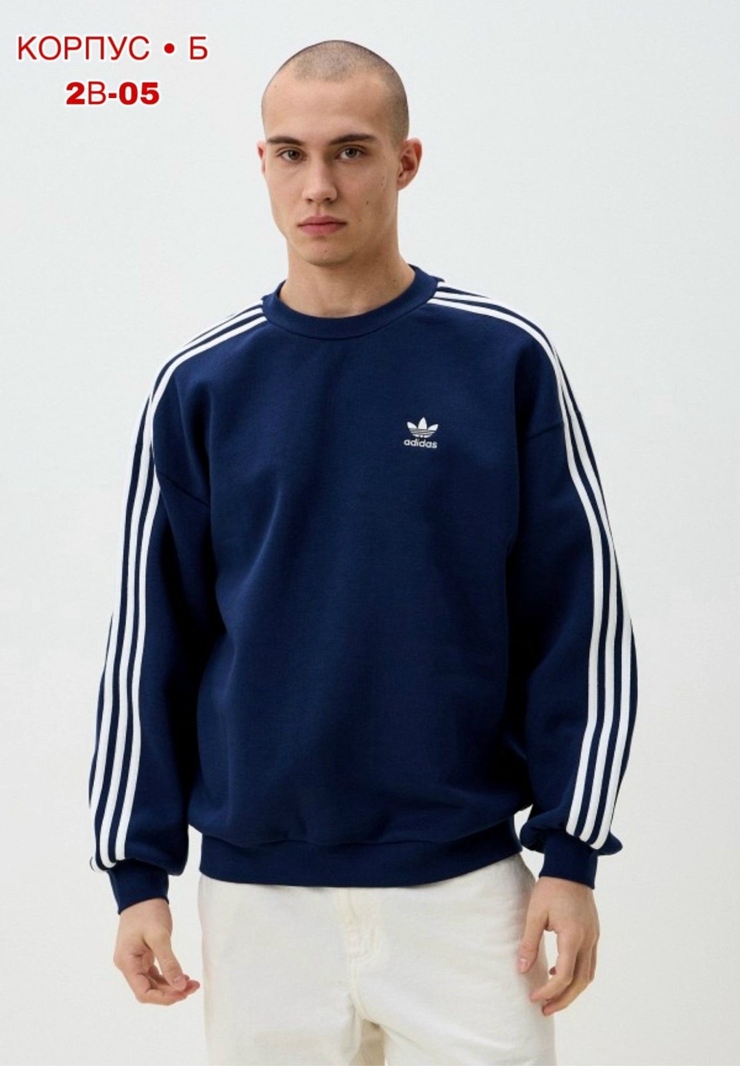 женский свитшот унисекс,свитшот адидас,свитшот женская,adidas originals adicolor свитшот,свитшот унисекс