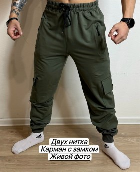 Брюки