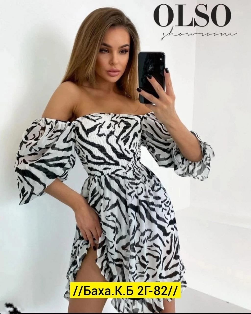 платье женская,модная , ,платье,летнее платье
