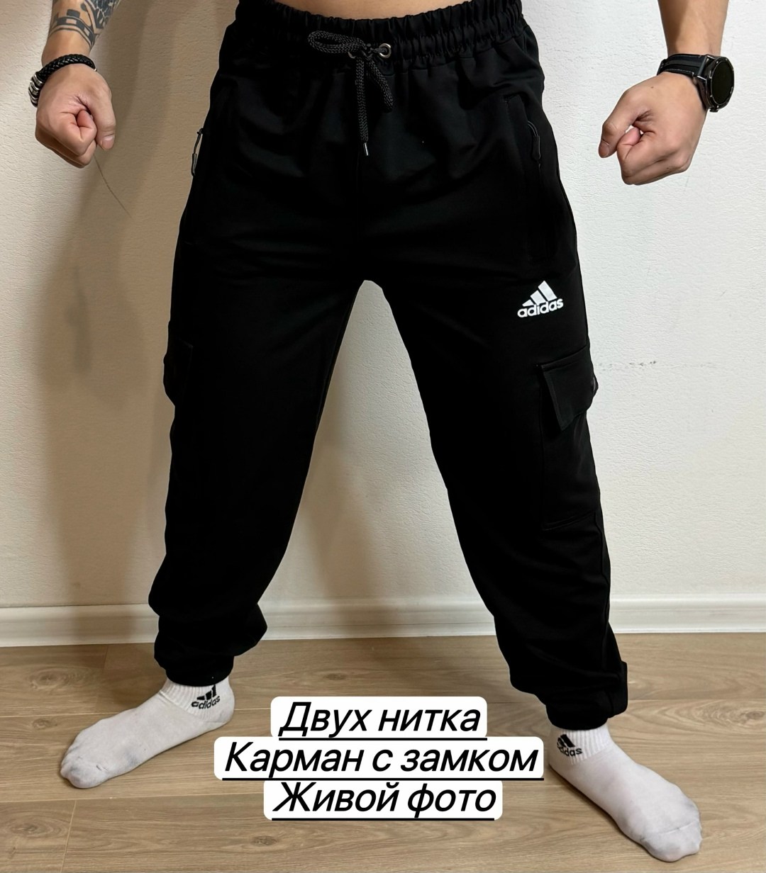 брюки спортивные с карманами,мужские спортивные брюки,штаны мужские спортивные,спортивные штаны,спортивные брюки