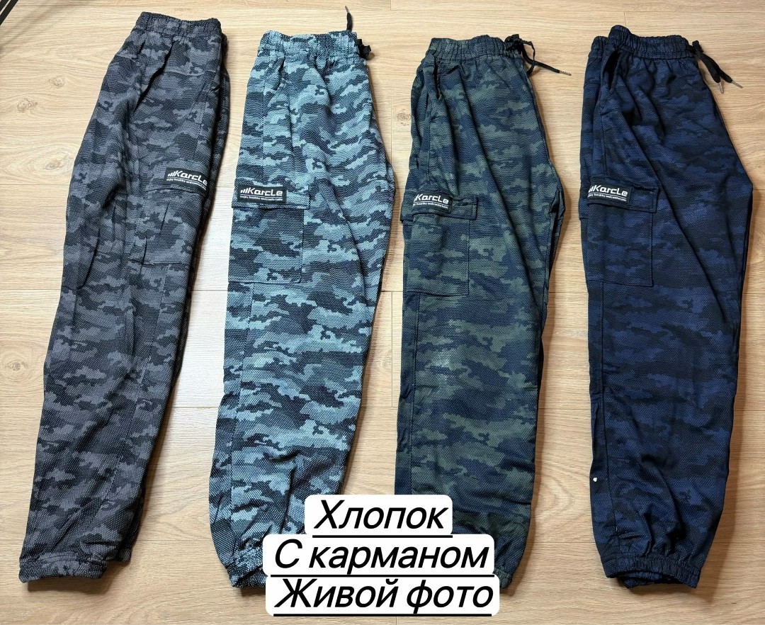 брюки джоггеры,джоггеры с карманами,брюки камуфляжные,штаны камуфляжные,джоггеры карго