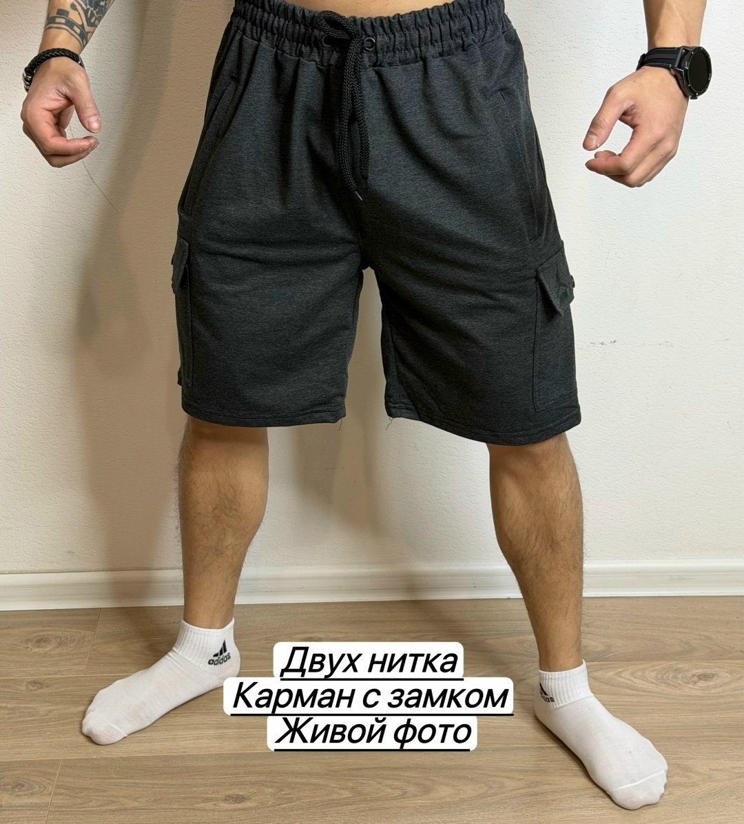 шорты карго мужские,шорты мужские,шорты мужские с накладными карманами,шорты мужские с карманами,шорты мужские спортивные с карманами