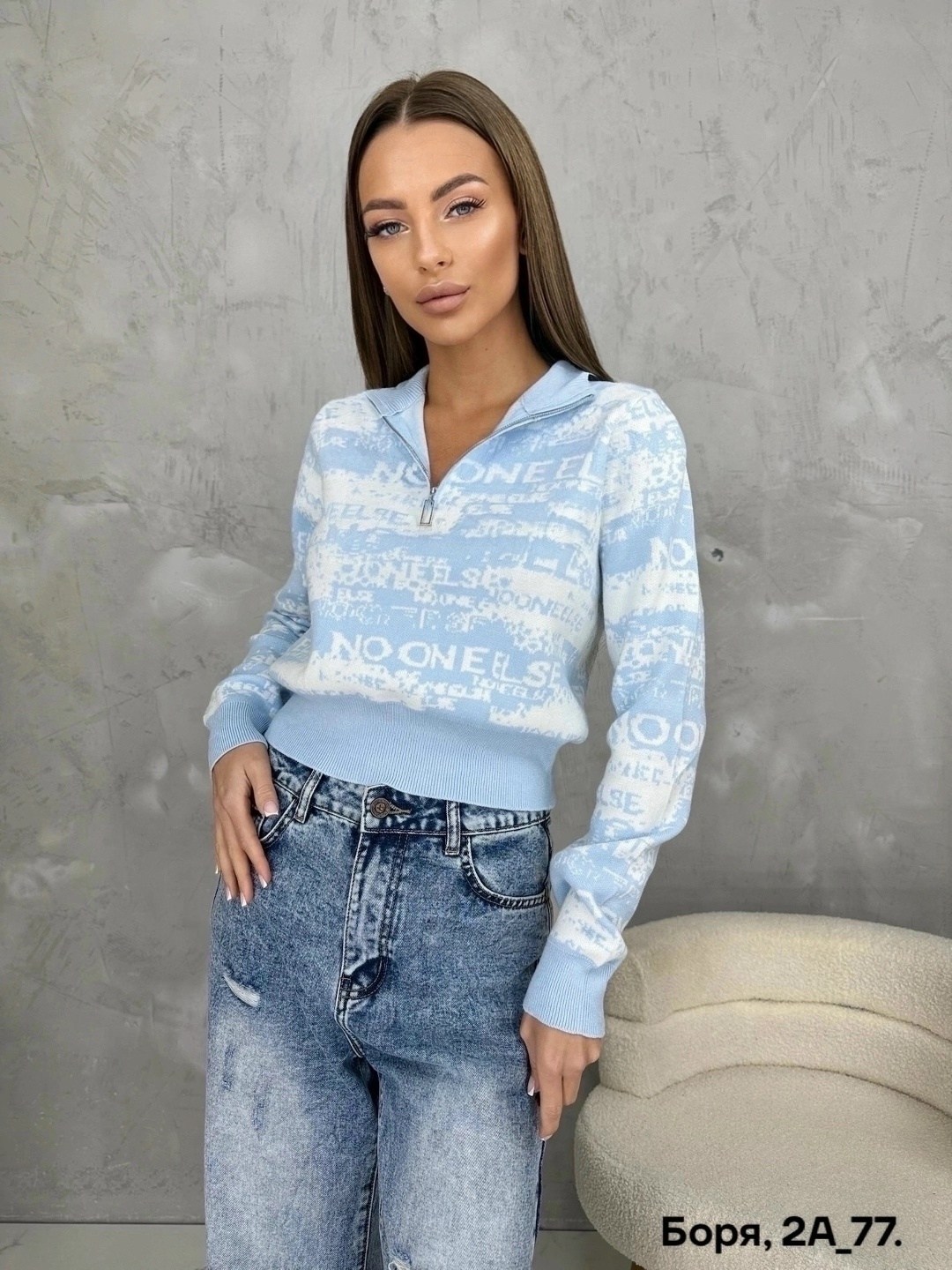 кофта женская,стильная кофта,кофта,кофта женская свитер,кофта свитер