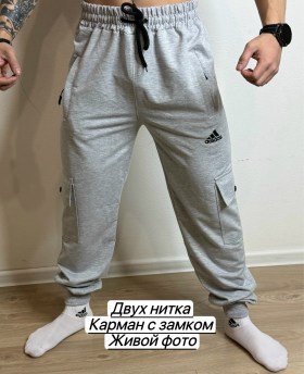 Брюки