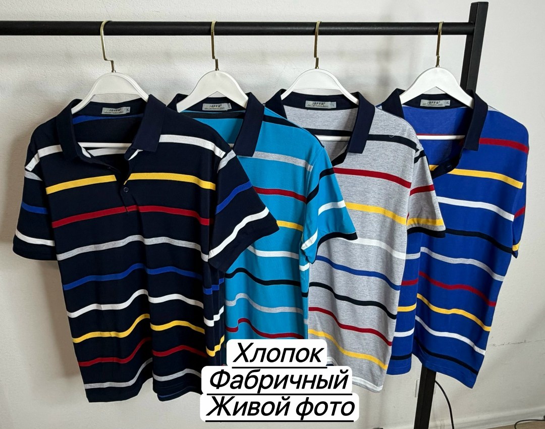 футболки мужские,футболки поло мужская,футболки поло,футболки для мужчин,футболка поло в полоску