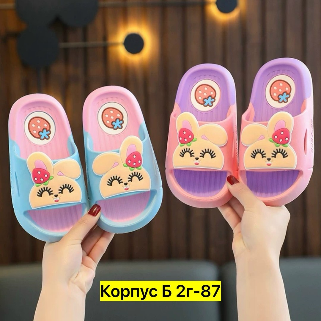 тапочки для девочек,детские тапочки,,шлепанцы детские,летние тапочки